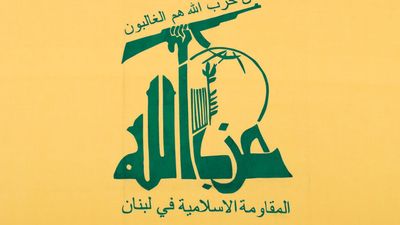 The flag of the Lebanese terrorist organization Hezbollah
